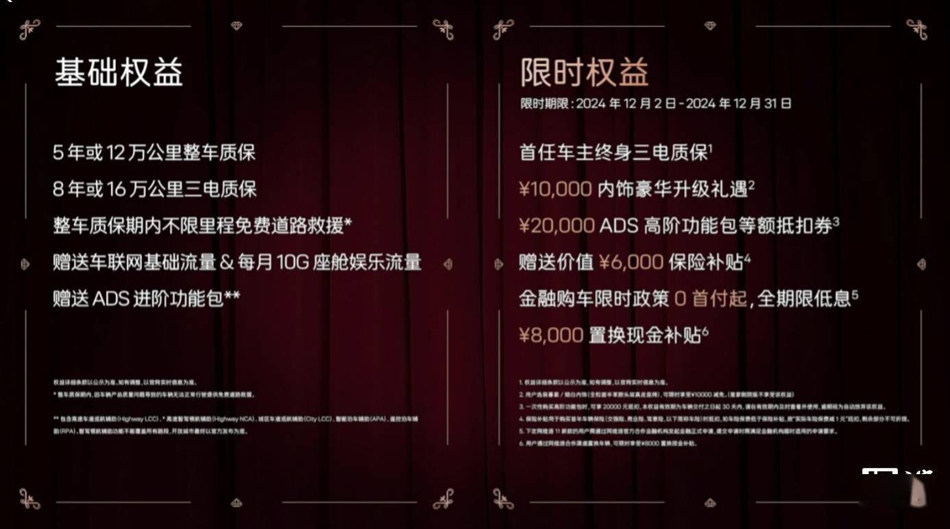 阿维塔 11 双能源车型焕新上市:增程版 27.99 万元起