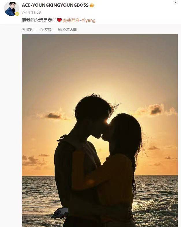 黄子韬徐艺洋官宣成婚，回复网友才是笑点，从来不主动亲细君