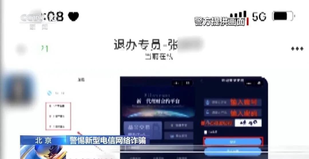 网约车成了“运钞车”？警惕新式骗取→
