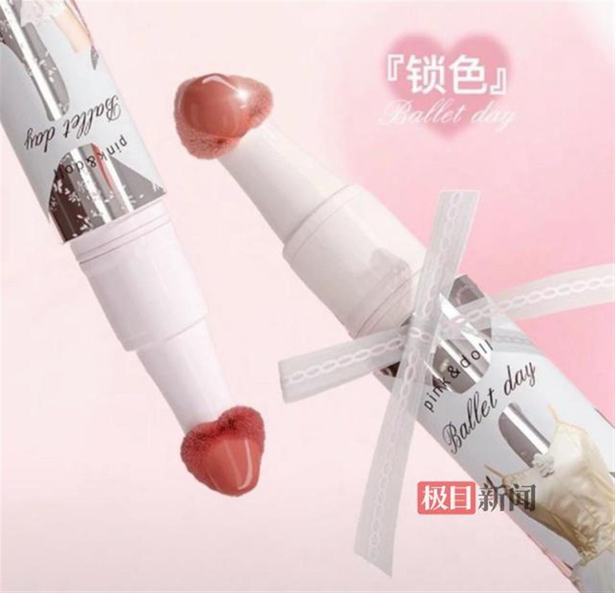 花洛莉亚因擦边告白被罚2.5万，“辱女”品牌们该长长记性了！