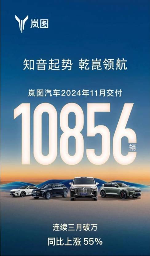至好带动托福增量不睬念念,岚图要全面“拥抱”华为智驾