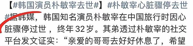 没念念到，暴毙丑闻依然5年！高以翔依旧是浙江卫视洗不掉的过错！