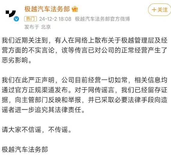 极越大限度裁人，揭不开锅是假，卖不动车却是真！