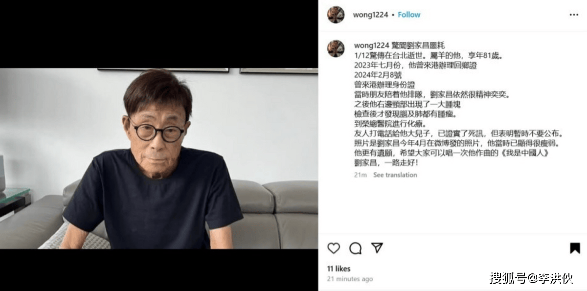 如故爱疯了，其后撕惨了，刘家昌到死王人没宥恕从谢贤手里抢来的甄珍