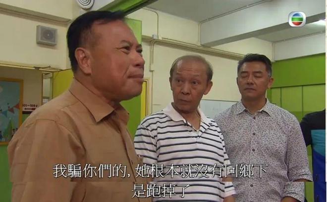 TVB《爱回家》甘草演员搭港铁被偶遇，71岁兼职开的士保管生存