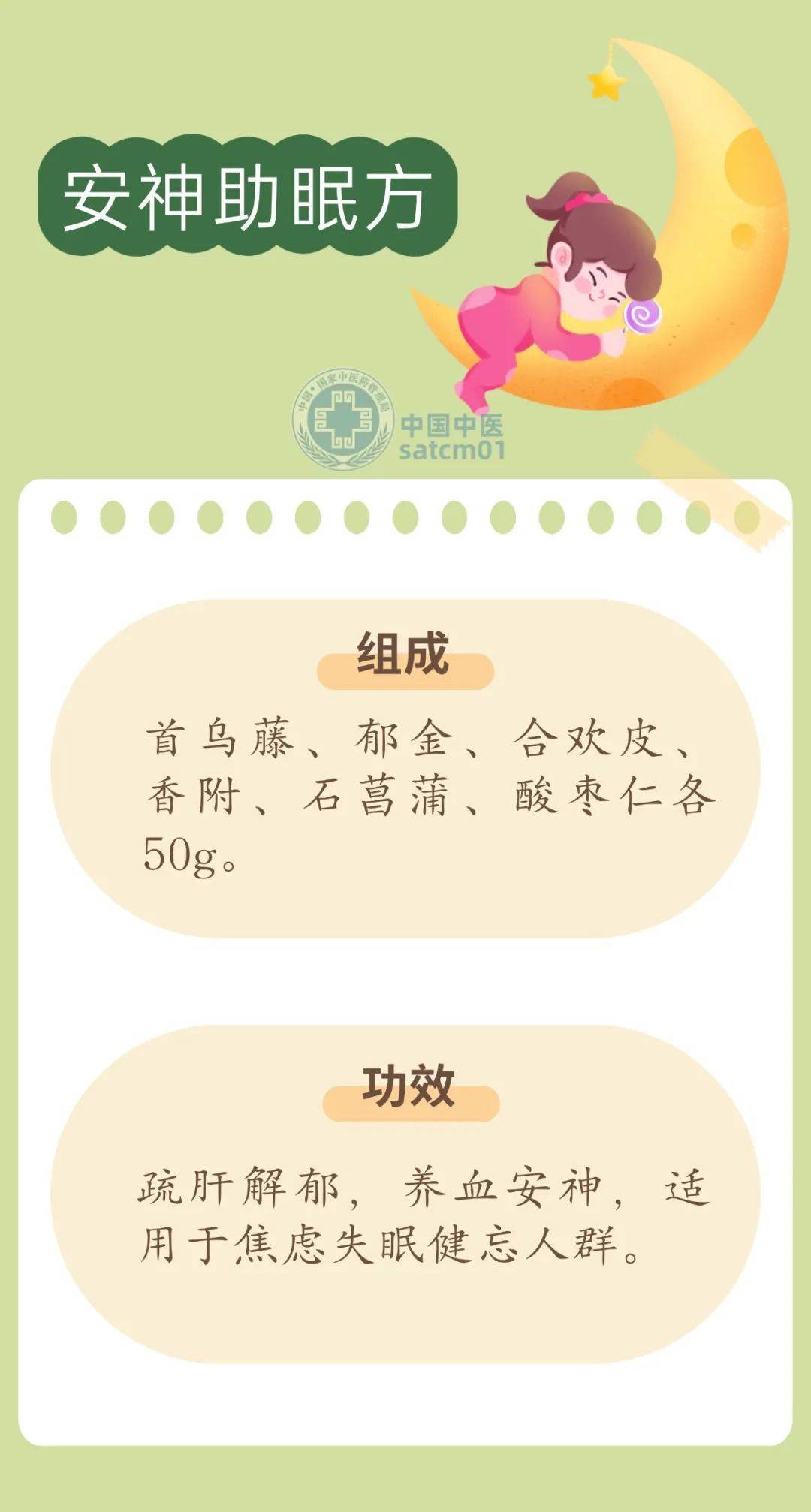 脚是人体的第二心脏！冬季泡脚加点“料”，养生效果顶呱呱！