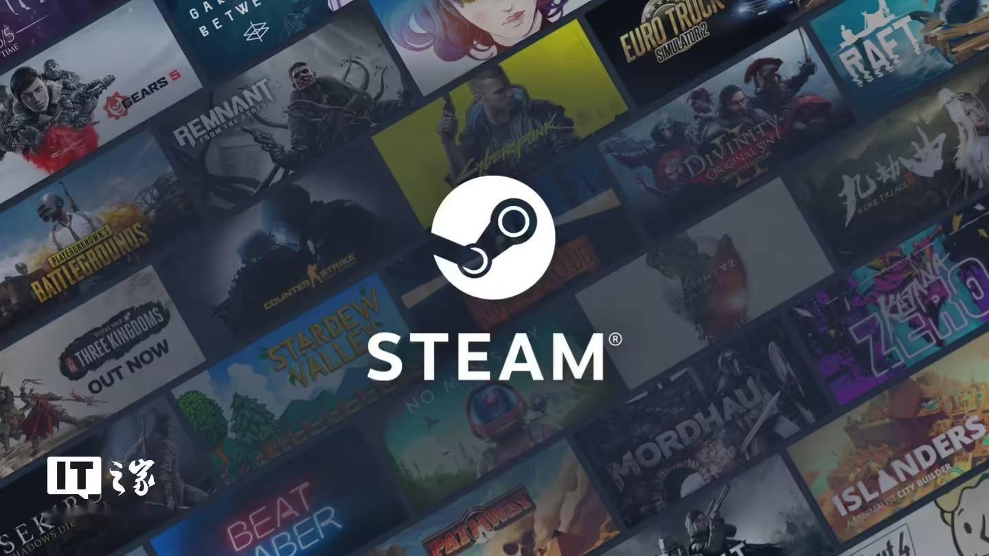 Steam 客户端测试新功能：可配置游戏仅在登程点时更新