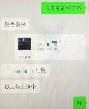 出租账号日赚400元？当心，已有东谈主被拘留！