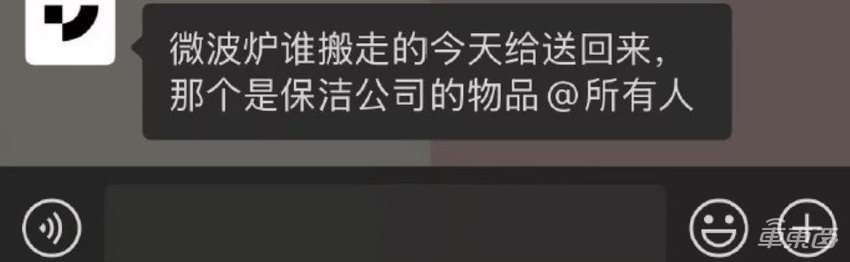 突发！极越CEO被职工围堵，销售直播分家产，矿泉水皆搬空了