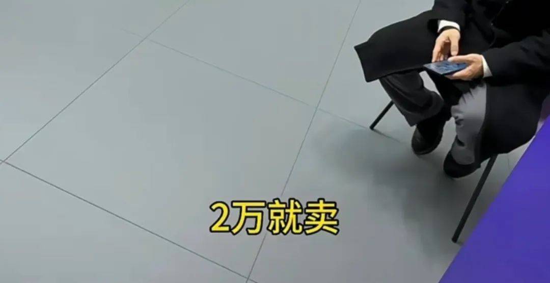 【一周车话】真实假的，2万块买极越？