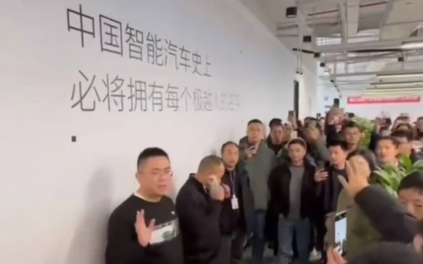 极越，没能看到清早