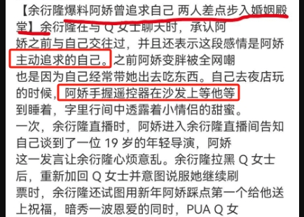 阿娇被曝当三，回看她的15段情史，发现她光常年齿不长脑子