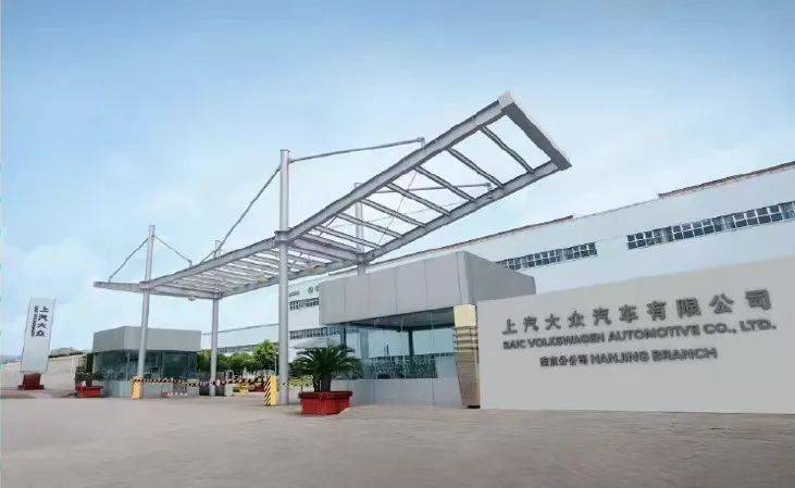 汽车巨头或再卖掉2座中国工场！市集压力大，转型伤筋动骨