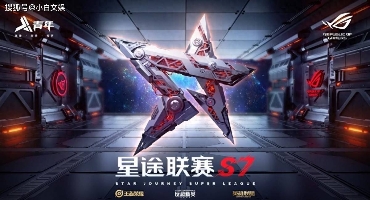 星途联赛S7 CS2电竞项目决战在即，黑马战队Nirvana Esports闪耀赛场！