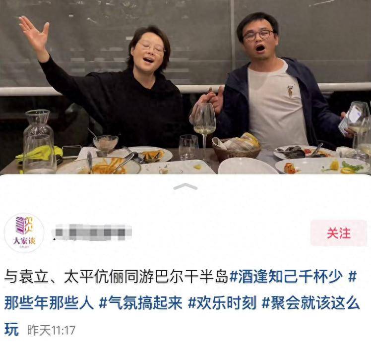 袁立携三婚老公干涉约聚，用旧手机糊口检朴，良伴齐唱好恩爱