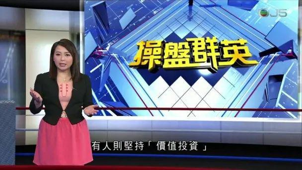 恭喜！前TVB新闻主播毫无预警文书怀胎，晒性感孕肚照：谢谢你暗暗到来