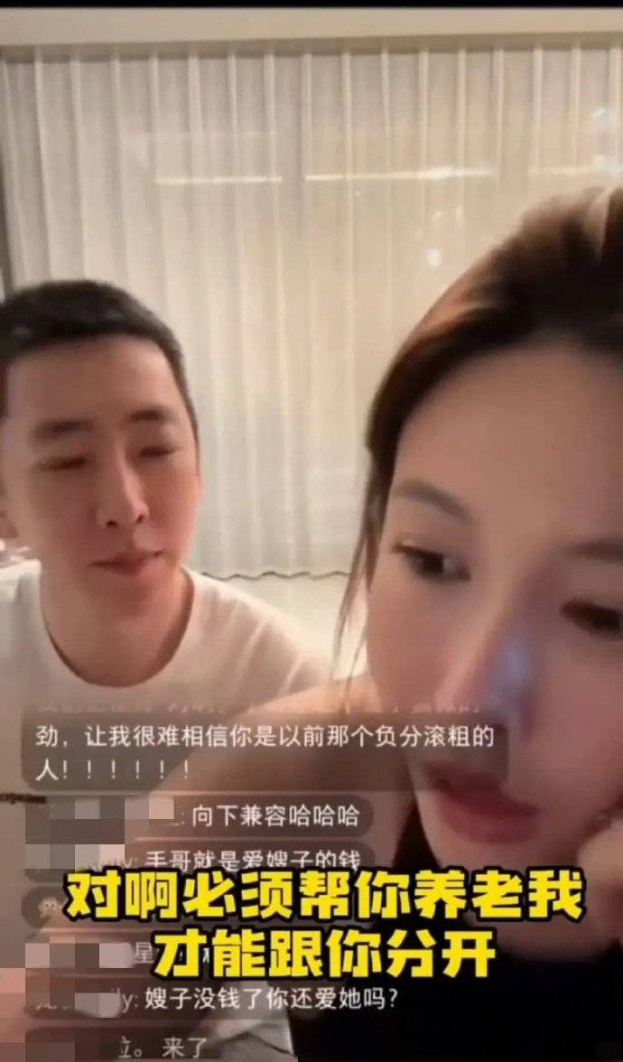 葛夕直播曝仳离也要给留几手养老，有东谈主感动，有东谈主不屑，有东谈主扼腕