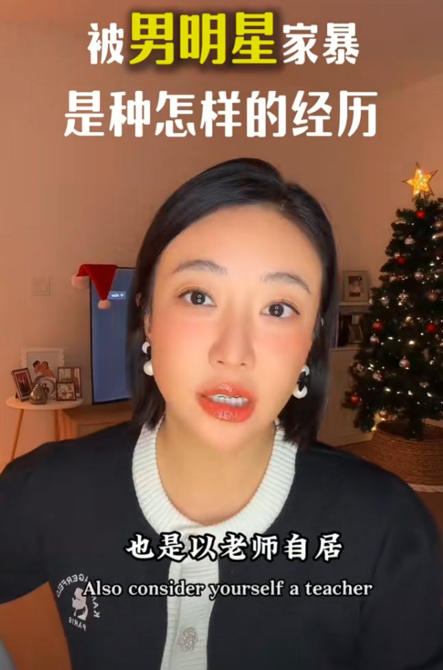 风云升级！张颂文疑被控诉家暴出轨：被扒更多细节，女演员再发声