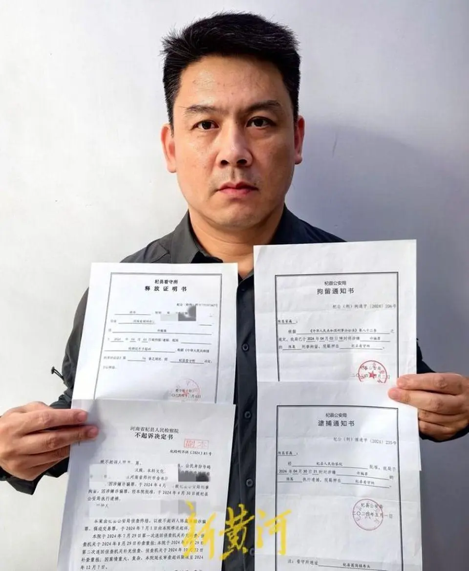 商东谈主称遭民警禁止签下1200万元并吞公约，被羁押8个月后检方不予告状