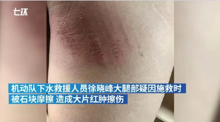 杭州一女子跳河拒救助：施救辅警和特警被其拉扯、脚踢落水