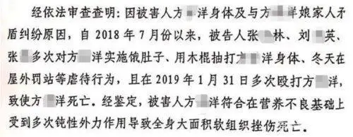 山东被虐致死女子生前三次电话求熟人：“让我叔买部手机送来”