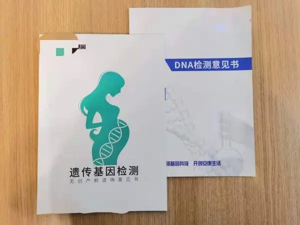 DNA亲子鉴定师：有人看完报告回家把妻子腿打断，自己喝农药