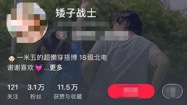 新女海王！長春某大三學生靠百人斬海出天際，男友怒發檄文！