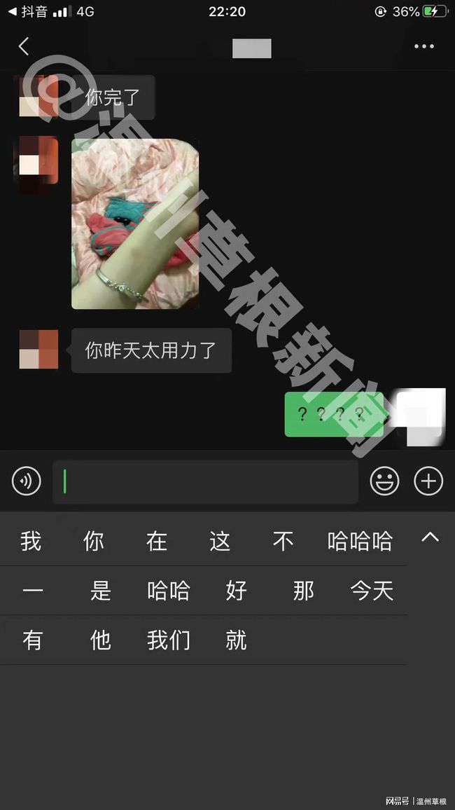 新女海王！長春某大三學生靠百人斬海出天際，男友怒發檄文！