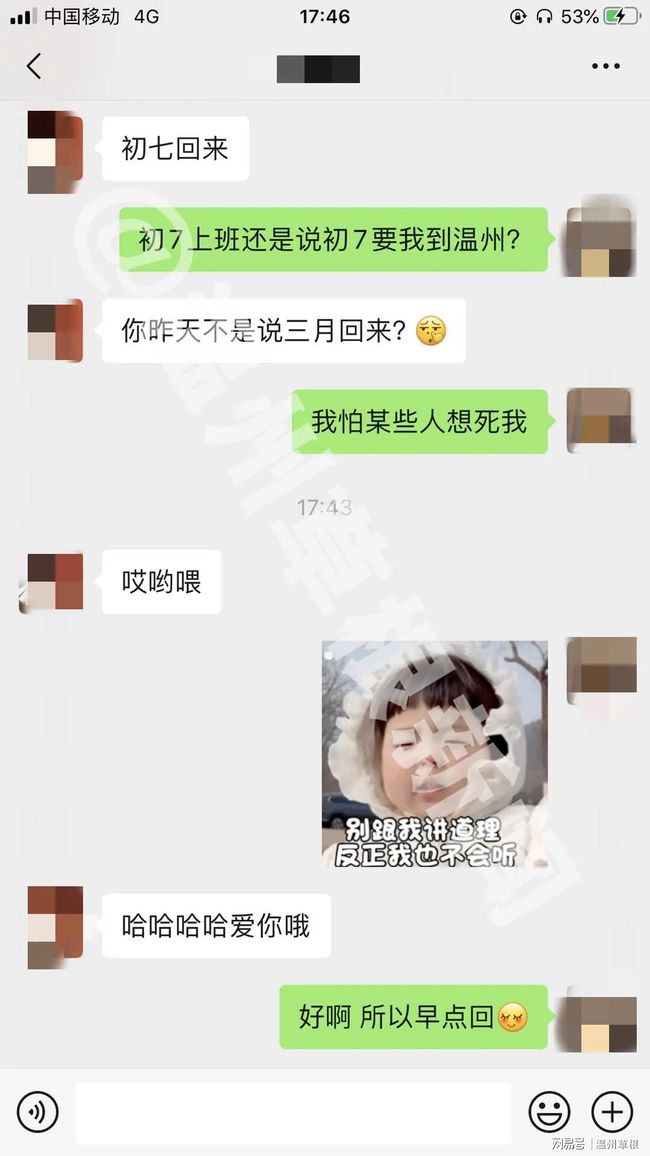 新女海王！長春某大三學生靠百人斬海出天際，男友怒發檄文！