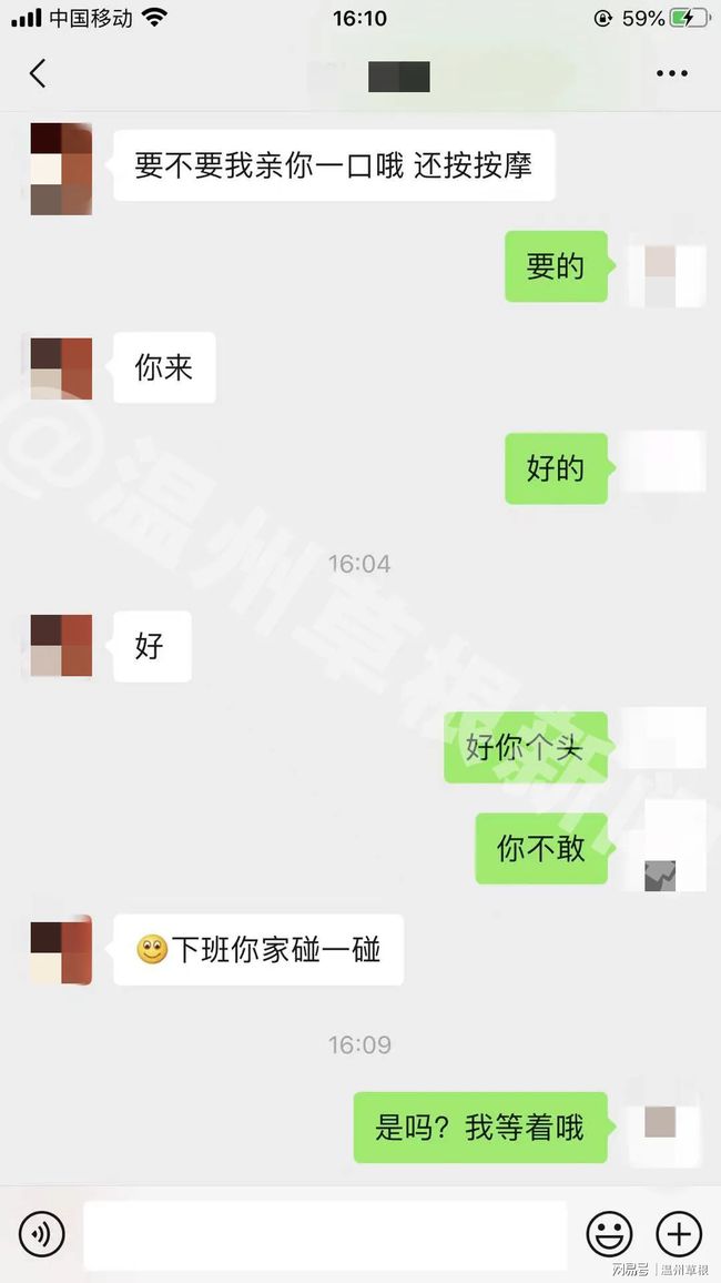 新女海王！長春某大三學生靠百人斬海出天際，男友怒發檄文！