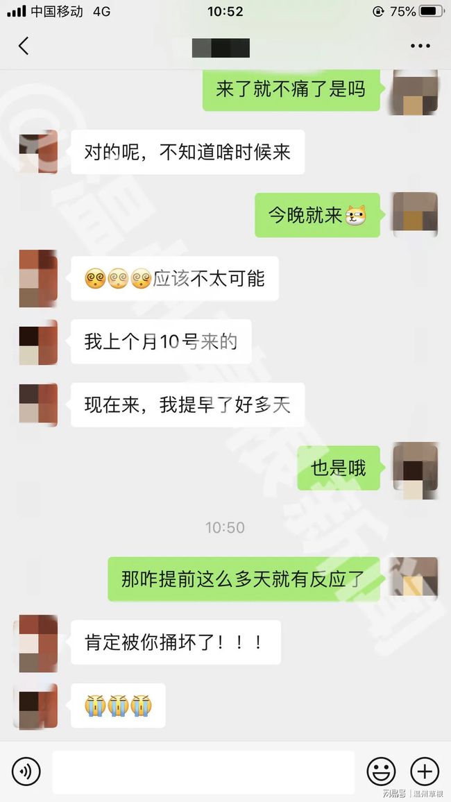 新女海王！長春某大三學生靠百人斬海出天際，男友怒發檄文！