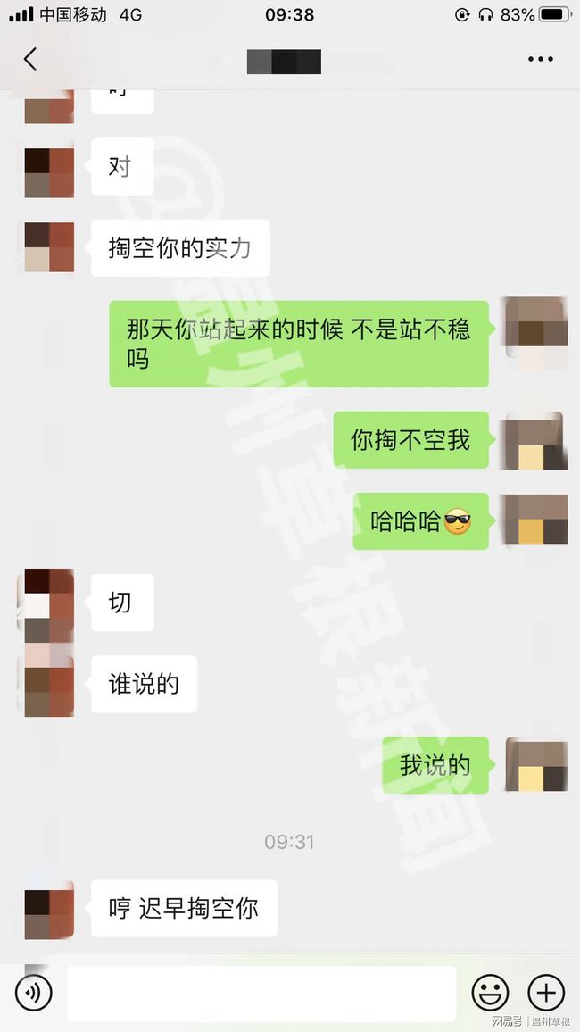 新女海王！長春某大三學生靠百人斬海出天際，男友怒發檄文！