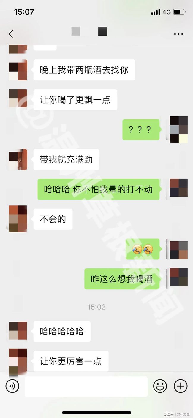 新女海王！長春某大三學生靠百人斬海出天際，男友怒發檄文！