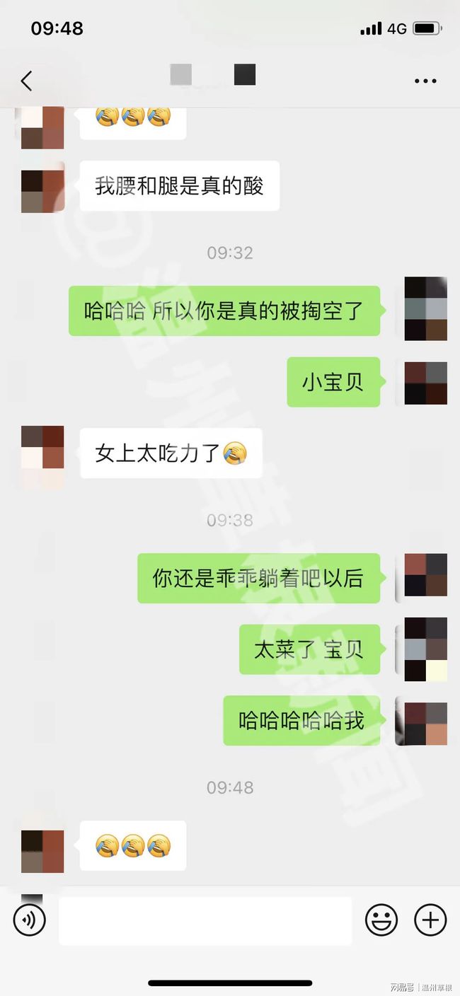 新女海王！長春某大三學生靠百人斬海出天際，男友怒發檄文！