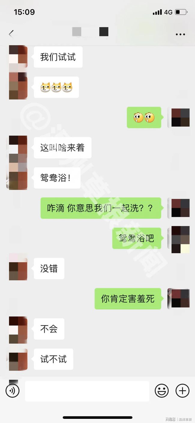 新女海王！長春某大三學生靠百人斬海出天際，男友怒發檄文！