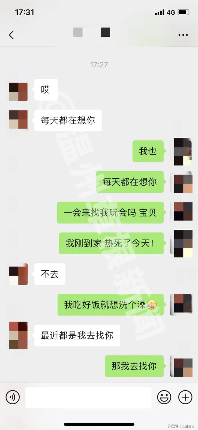 新女海王！長春某大三學生靠百人斬海出天際，男友怒發檄文！