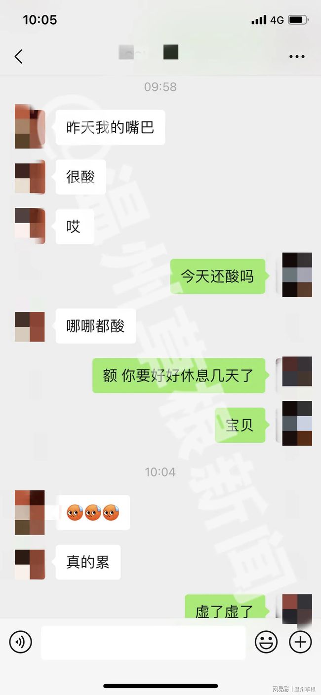 新女海王！長春某大三學生靠百人斬海出天際，男友怒發檄文！