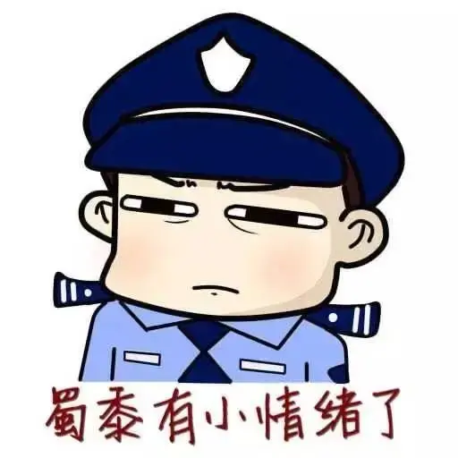 男子不满疫情防控发“狗狗警察”表情包 被指辱警拘留9日