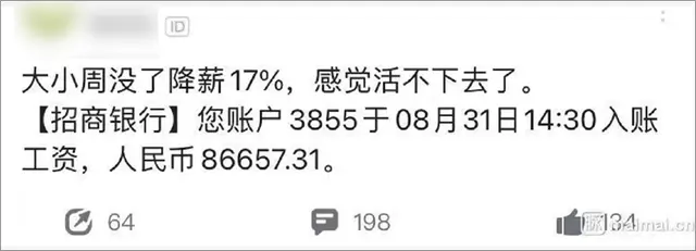 字节跳动推行「1075工作制」，996的时代终于结束了？