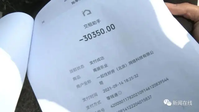 南宁一女子交3万多房租，才住3个月就被赶走