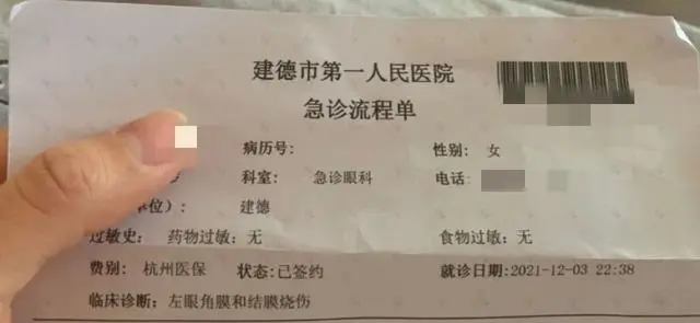 砰的一声，炸了！杭州民宿老板娘遭遇“惊魂一刻”！警惕，这东西很多人家里都有