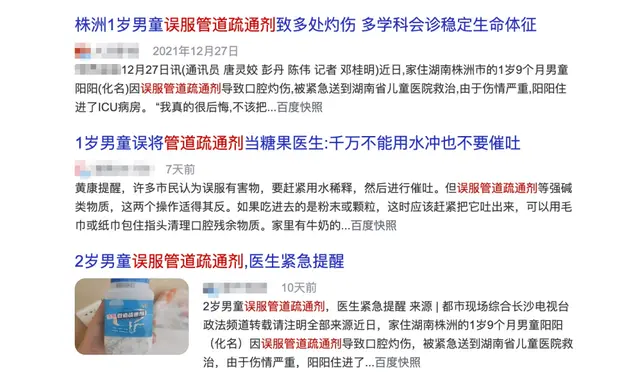 砰的一声，炸了！杭州民宿老板娘遭遇“惊魂一刻”！警惕，这东西很多人家里都有