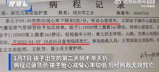 新生儿夭折，男子索赔200万！卫健委：其多次拒绝剖腹产建议