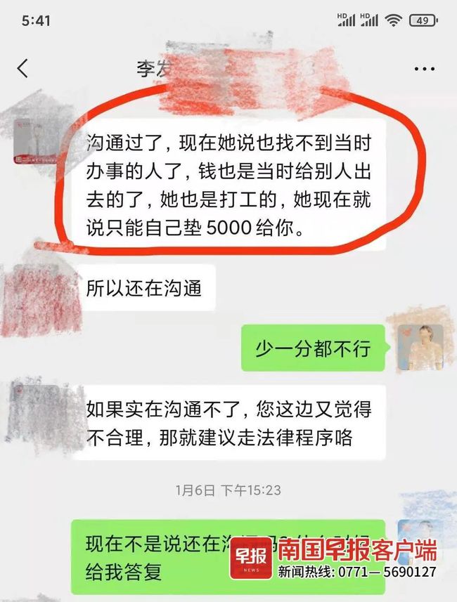 房子卖掉3年后，竟要补缴近6万元税费！南宁一男子懵了