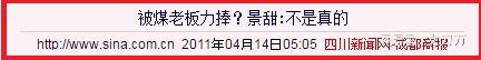 女星被2000万买走初月？业内大佬暗示她靠身体上位？