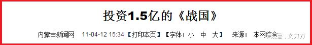 女星被2000万买走初月？业内大佬暗示她靠身体上位？