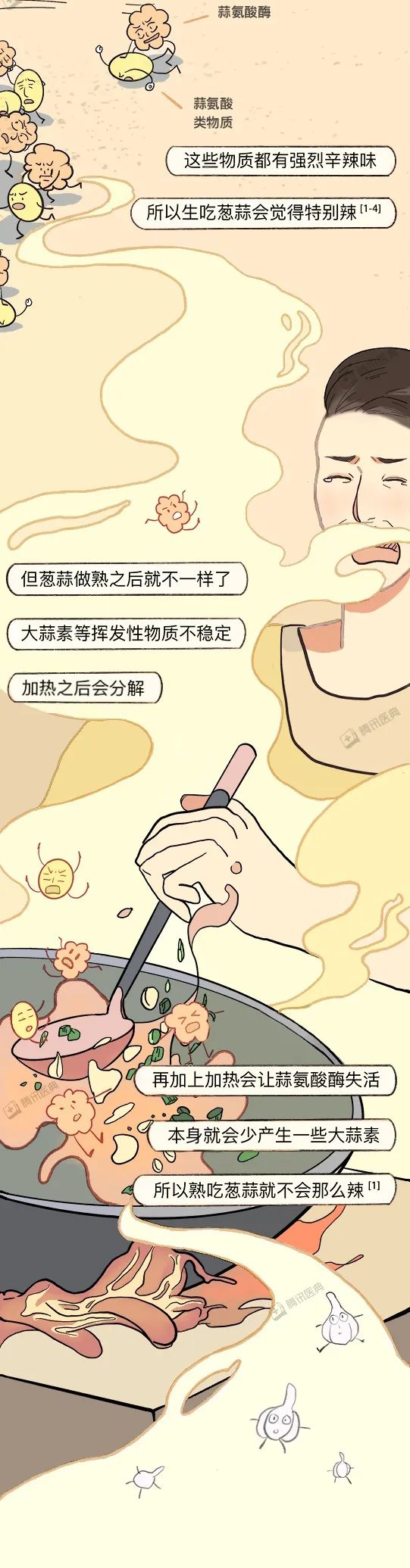 千万别劝人“生吃”大蒜和大葱，这些人真的不能吃！