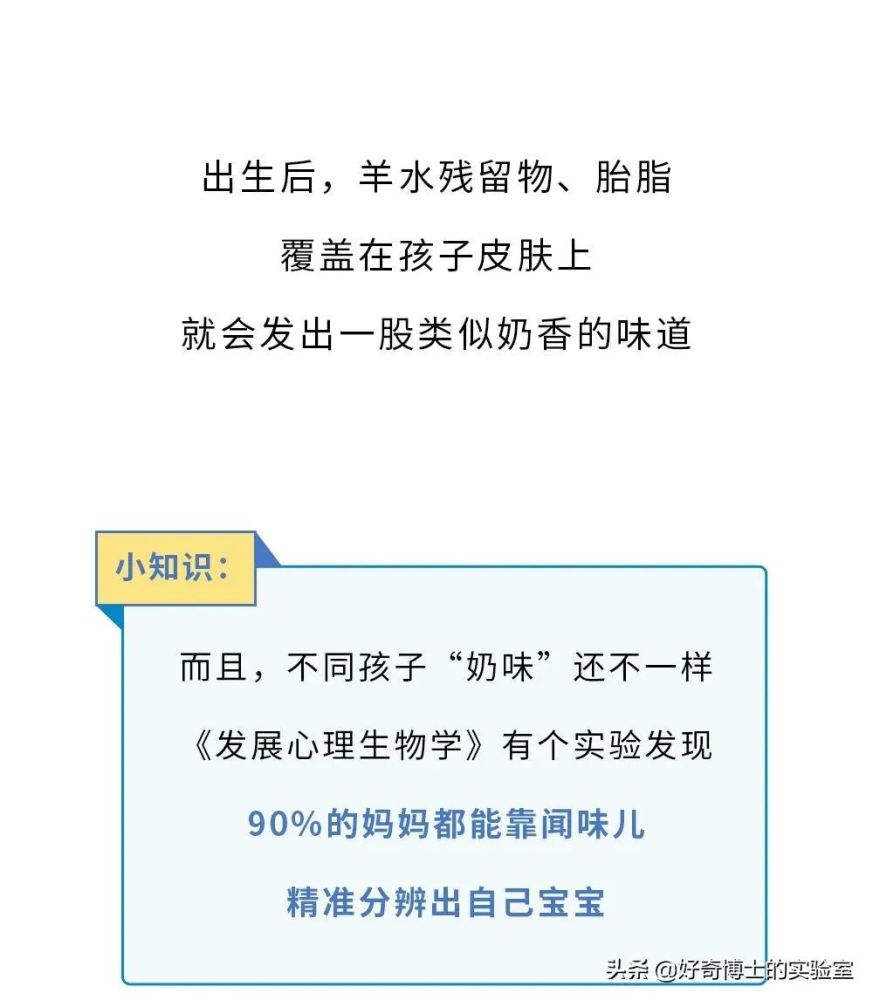 女生闻到的男人味，到底是什么味道？