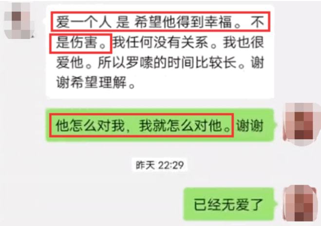 丁真舅舅被曝“婚内出轨”：一人出名，全家睡粉？