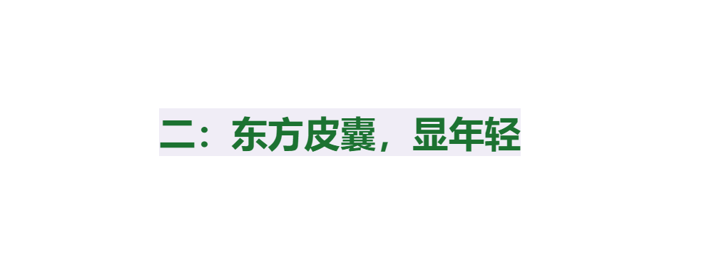 难怪被称为“耐老的长相”：脸上有这6种特征，抗老效果很明显